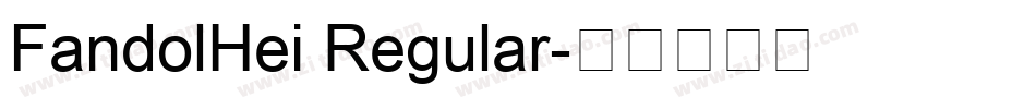 FandolHei Regular字体转换
